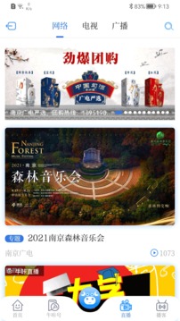 牛咔視頻截圖