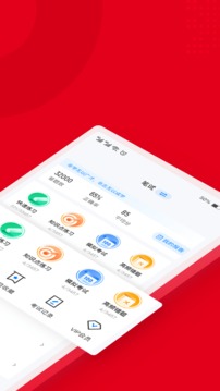 入黨積極分子考試聚題庫截圖