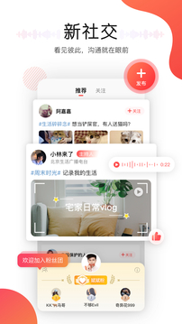 聽(tīng)見(jiàn)廣播截圖
