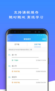 易考言应用截图5