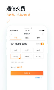 沃錢(qián)包截圖