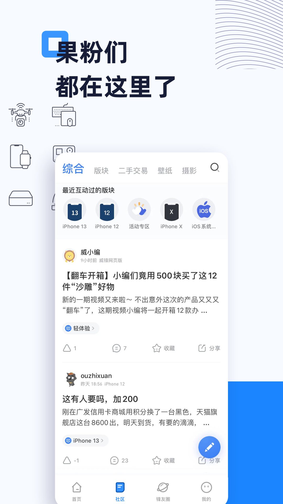 应用截图1预览