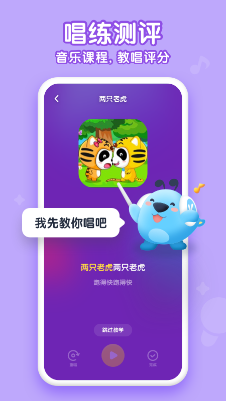 酷狗儿歌v2.1.2截图3