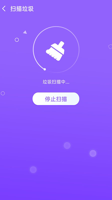 超强极速WiFi截图3