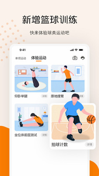 快數(shù)截圖