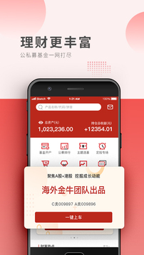 中信期貨截圖