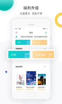 若初文學(xué)截圖