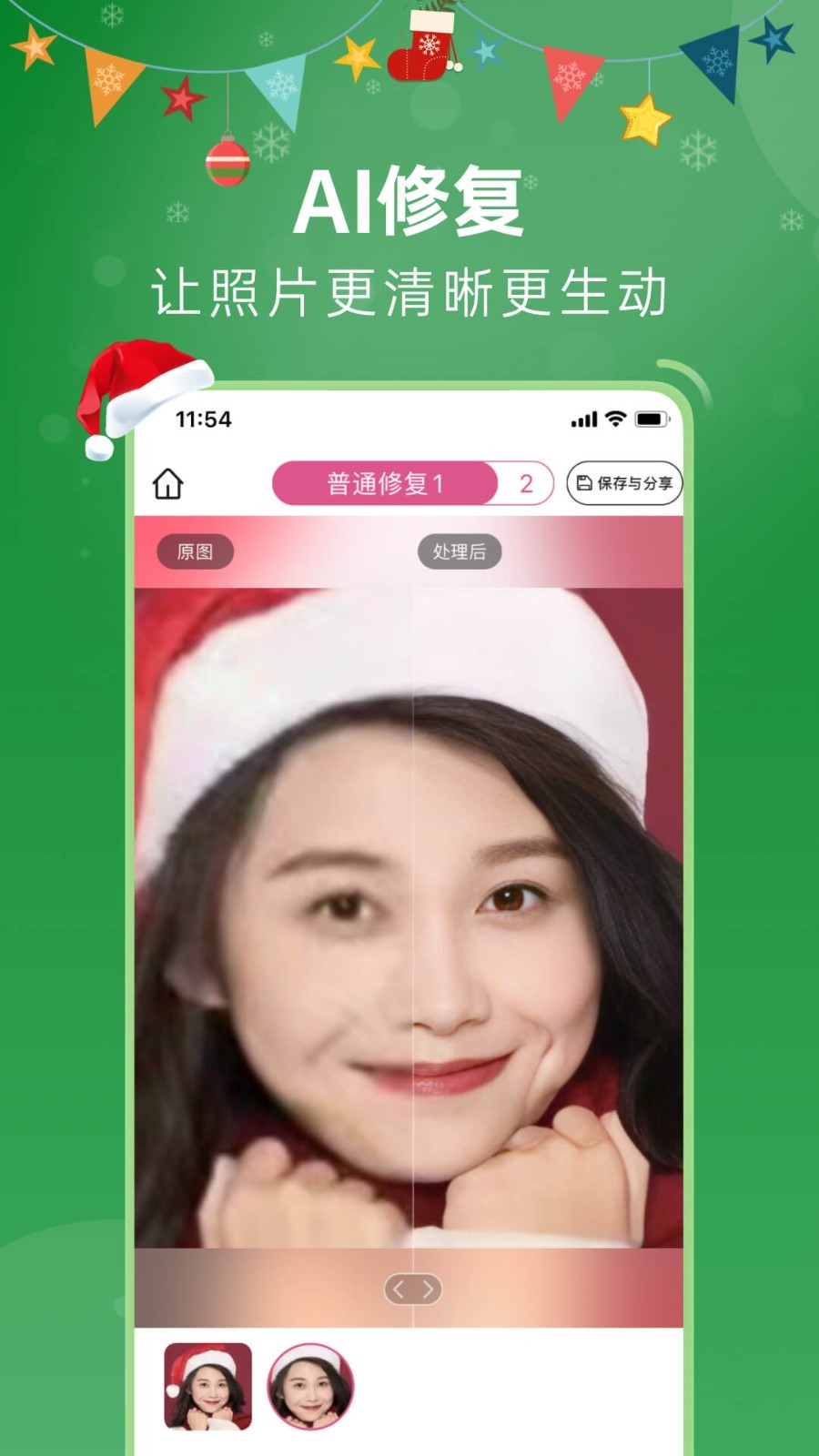 你我當(dāng)年截圖預(yù)覽