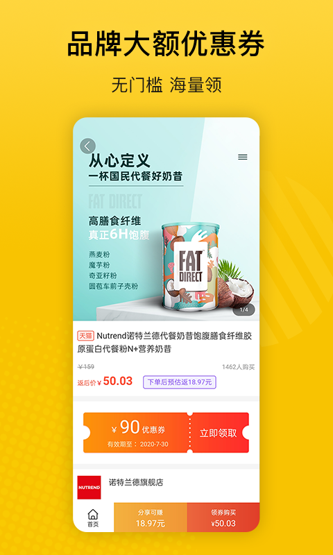 最會買截圖預覽