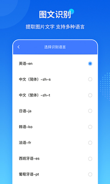 傲軟PDF轉(zhuǎn)換截圖