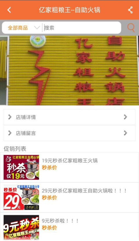 生活向導截圖預覽