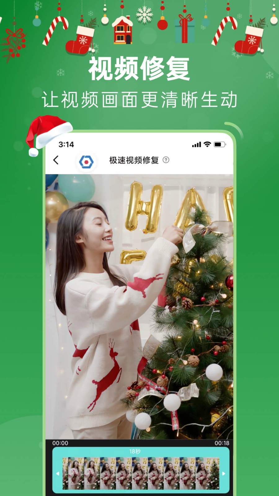 你我當(dāng)年截圖預(yù)覽