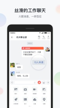 移動(dòng)彩云截圖