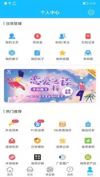 化龍巷截圖