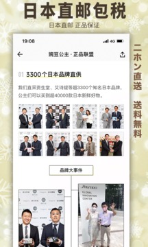 豌豆公主截圖