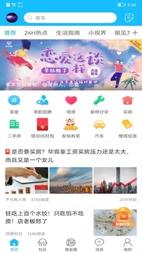 化龍巷截圖