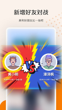 快數(shù)截圖