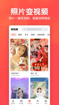 相冊集截圖
