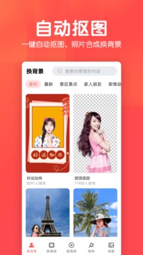 相冊集截圖