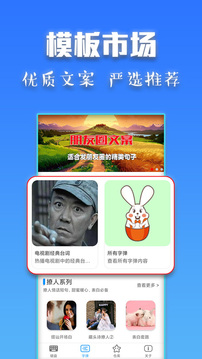 斗字輸入法截圖