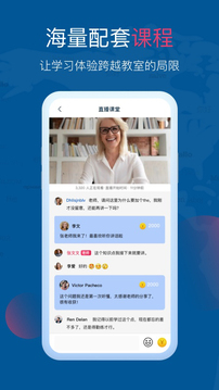 全球說截圖