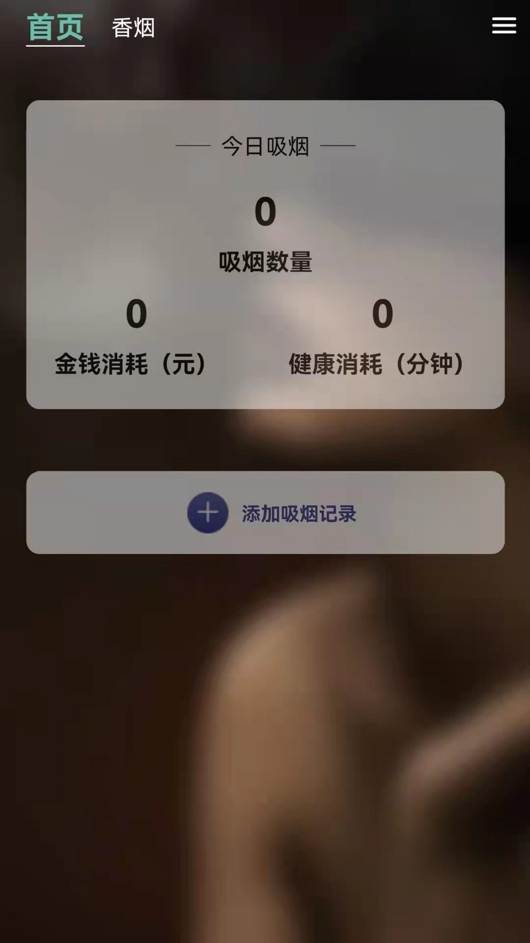 物理帮截图4