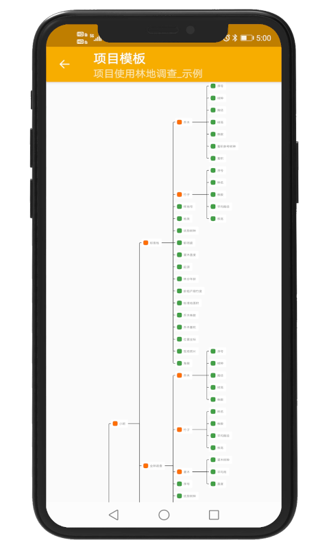 数图v1.0.20截图3