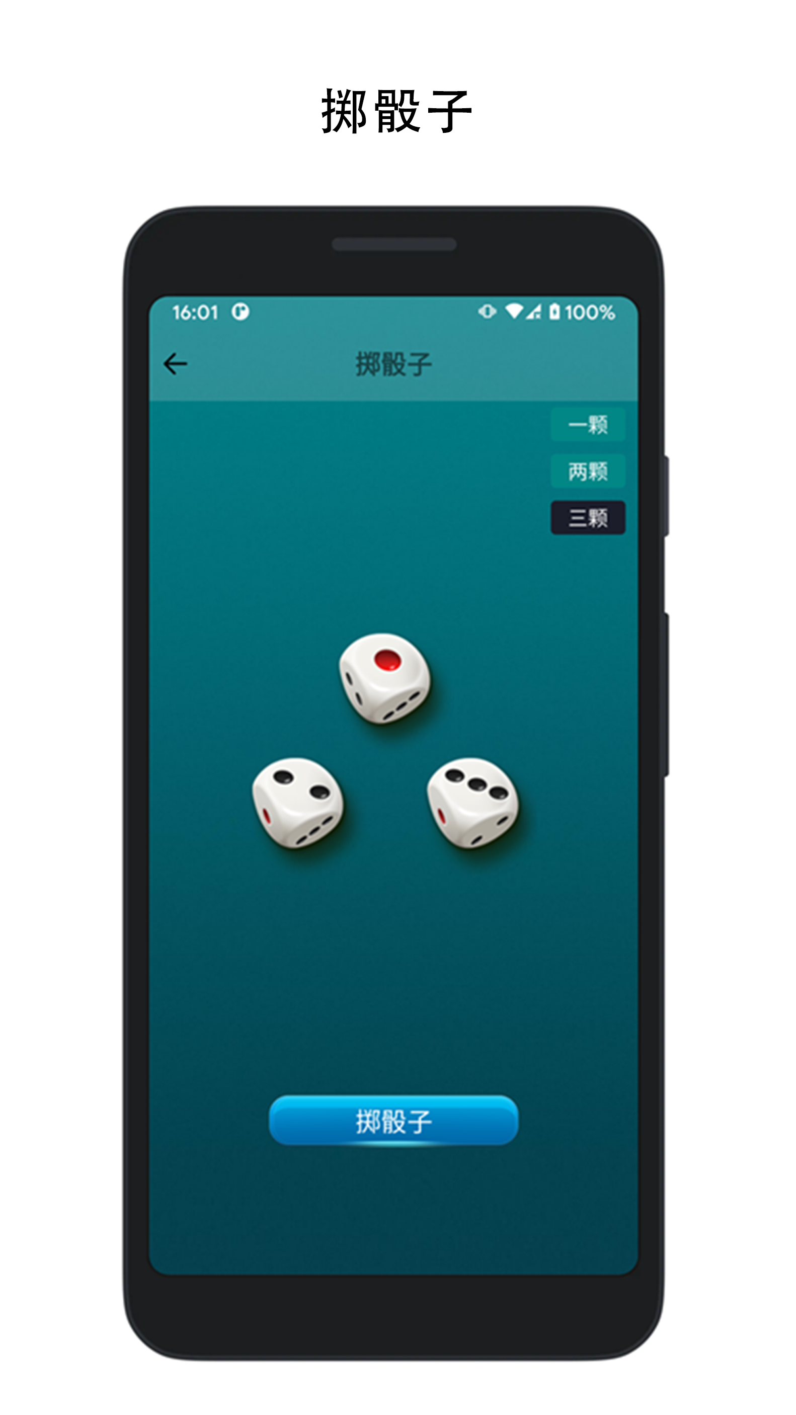 决定喵v1.3.5截图2