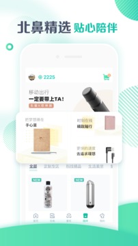 廣汽埃安截圖