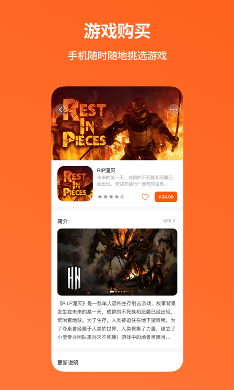 NOLO助手v1.0.9截图4