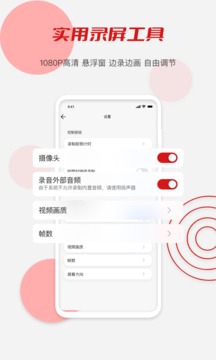 小辣椒视频应用截图4