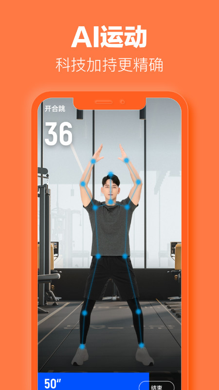 樂(lè)動(dòng)力截圖預(yù)覽