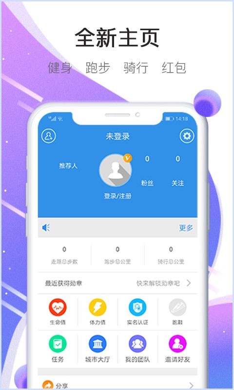 嘀嗒截图5