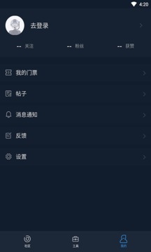 聯(lián)潛截圖