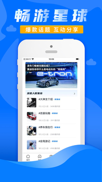 水滴汽車截圖