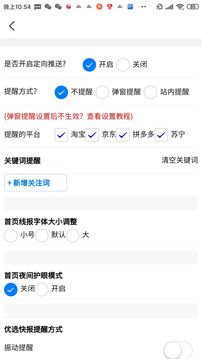 柚子快報(bào)截圖