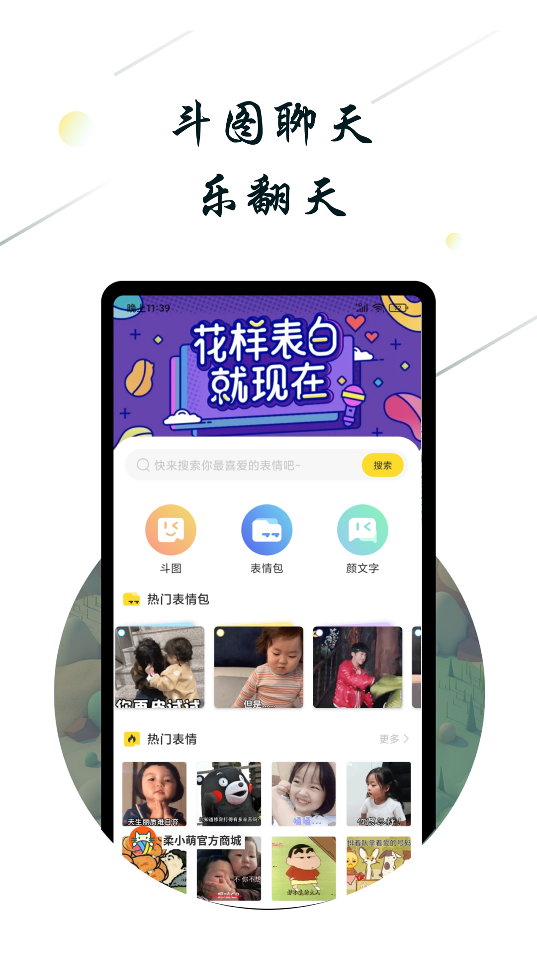 应用截图1预览