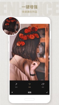 Fotor截圖