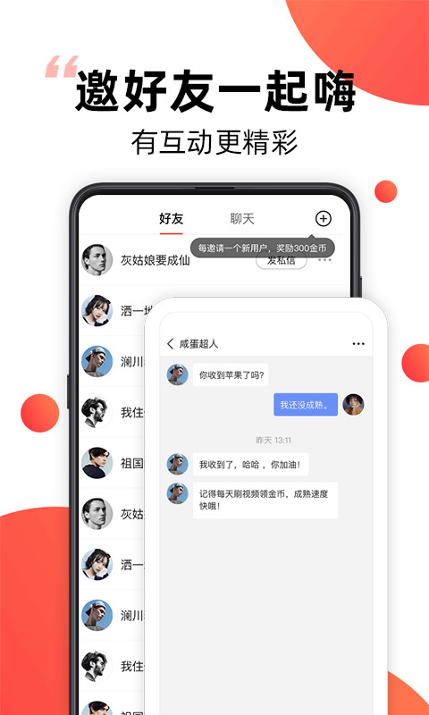 爆米花视频v12.6.11.0截图2