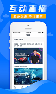 水滴汽車截圖