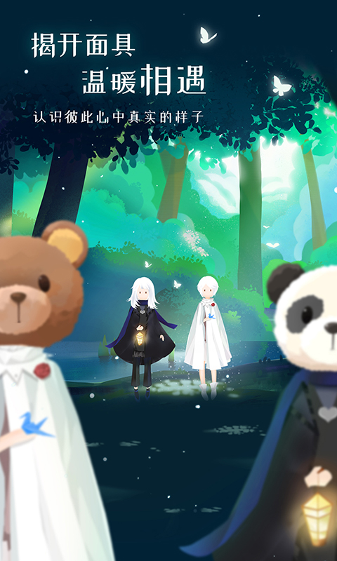 心島日記截圖預(yù)覽