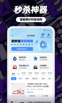 盯潮截圖