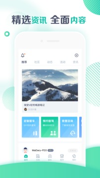 廣汽埃安截圖