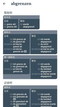 扎雅德語詞典截圖