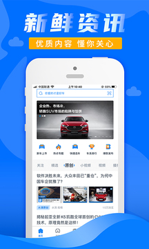 水滴汽車截圖