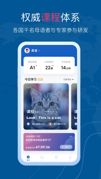 全球說截圖