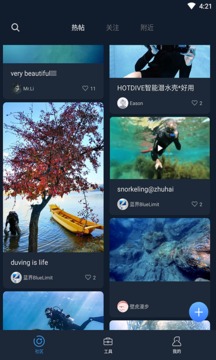聯(lián)潛截圖