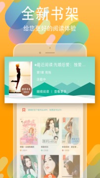 書叢截圖