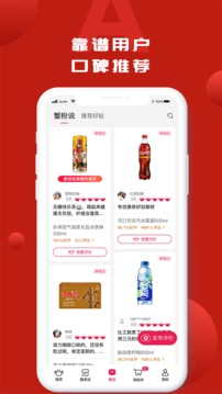趣拿截圖