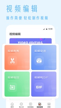 抖商視頻去水印截圖